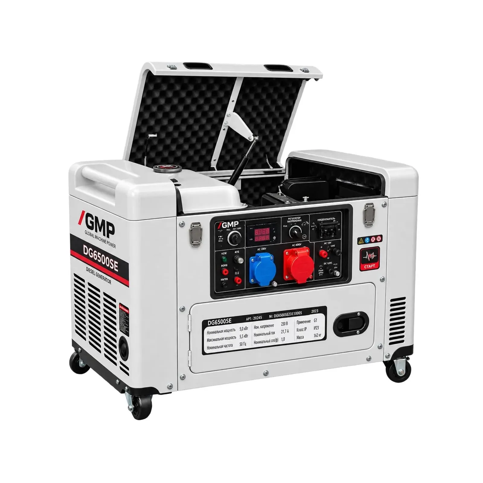 Генератор GMP DG 6500 SE