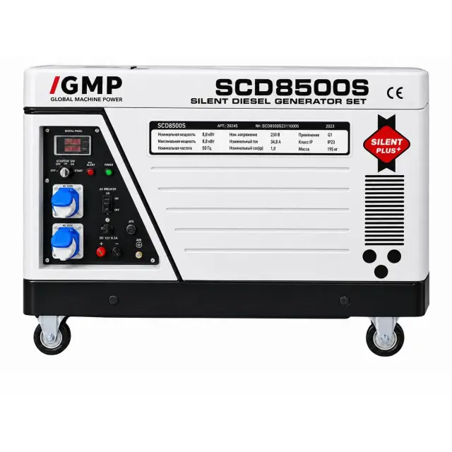 Генератор GMP SCD 8500 S