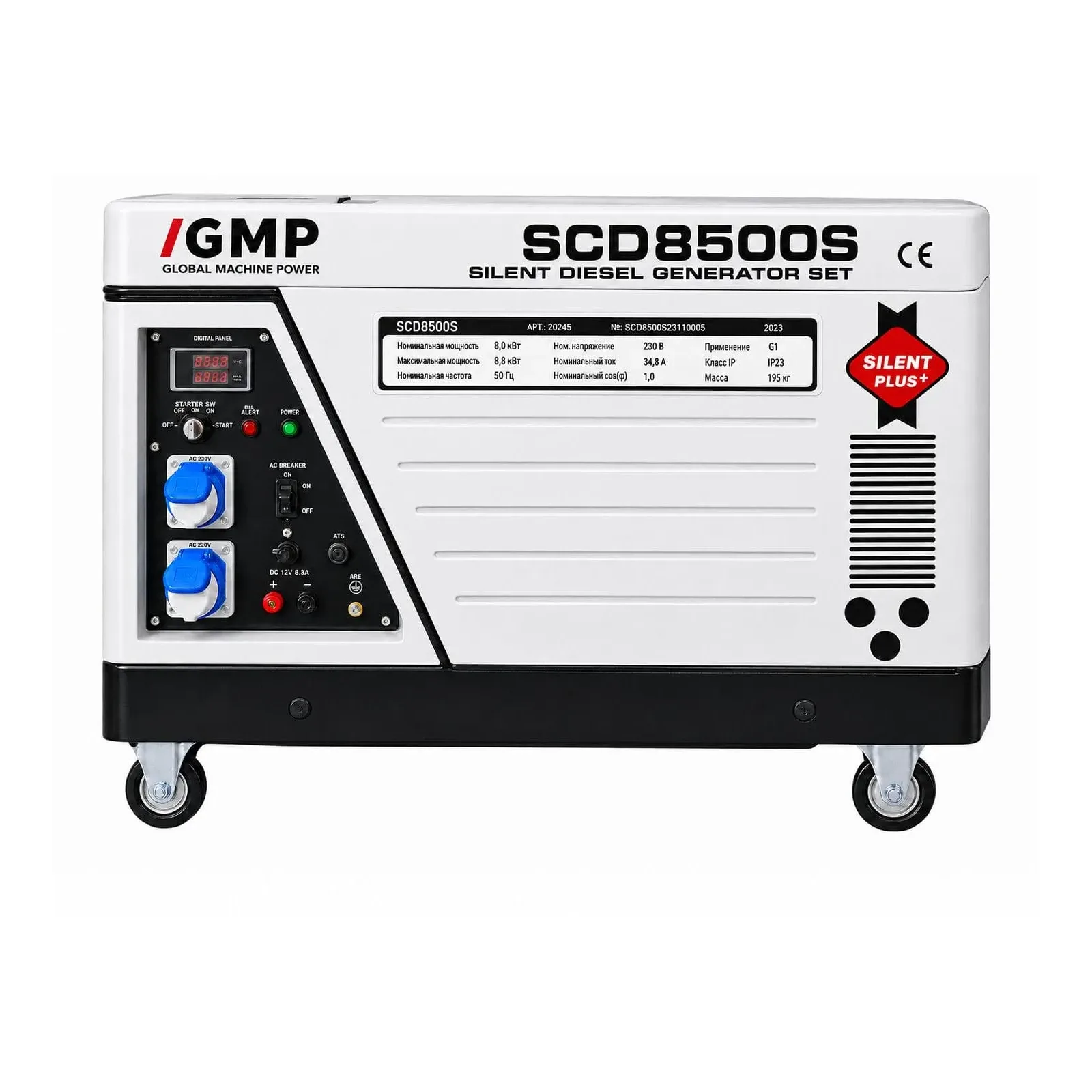 Генератор GMP SCD 8500 S