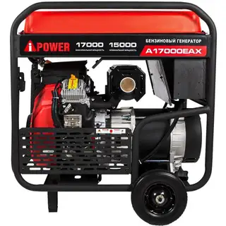 Генератор A-IPOWER A17000EAX