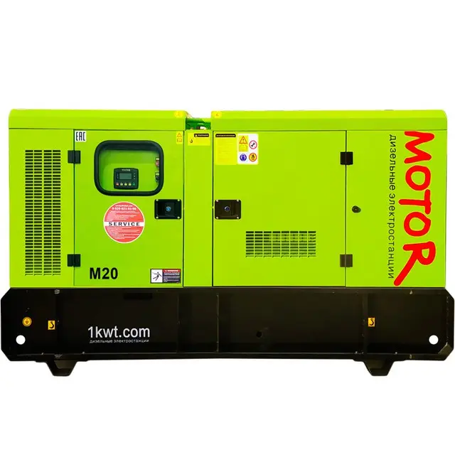Генератор Motor АД30-Т400 в кожухе