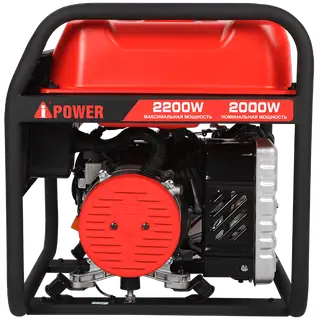 Генератор A-IPOWER A2200