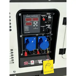 Генератор GMP DDAE 15000 SE-X