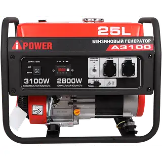 Генератор A-IPOWER A3100
