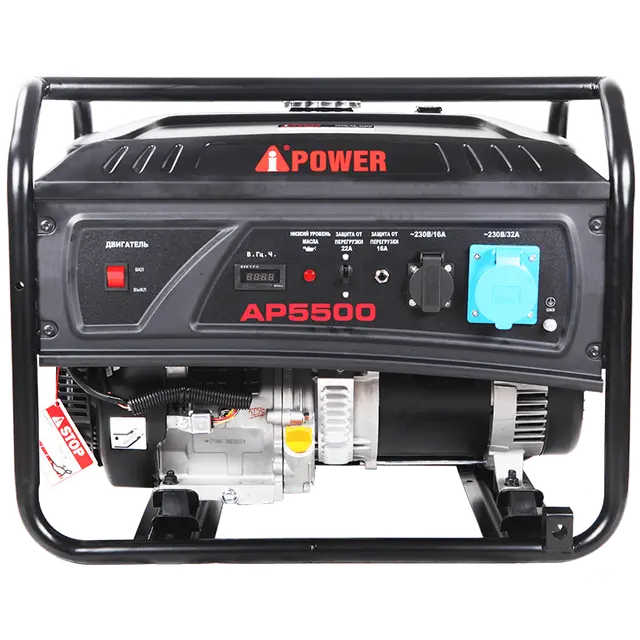 Генератор A-IPOWER LITE AP5500