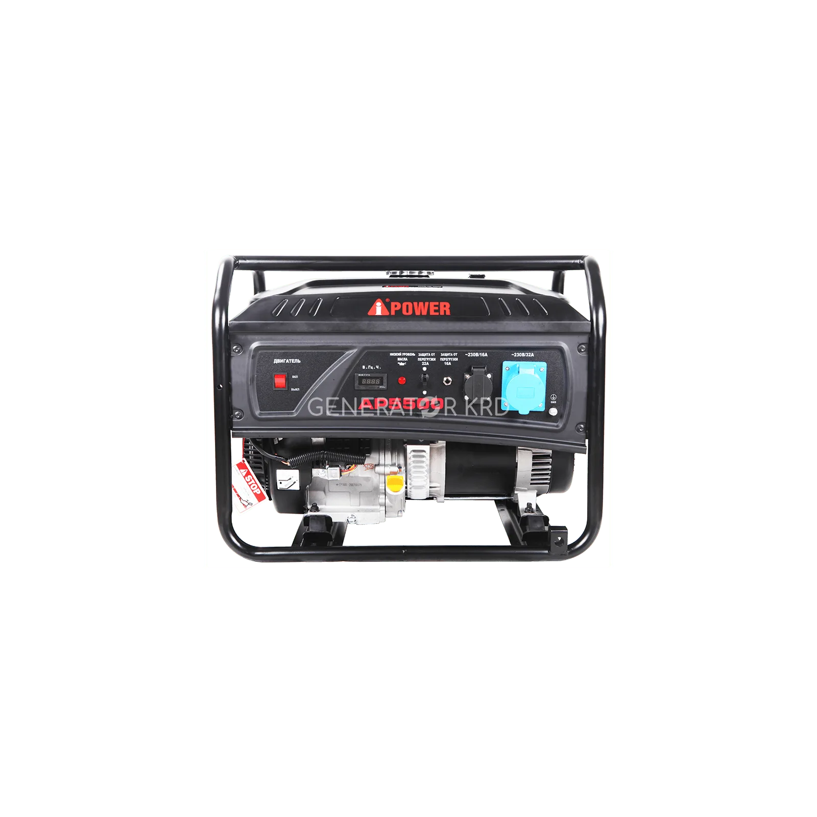 Генератор A-IPOWER LITE AP5500