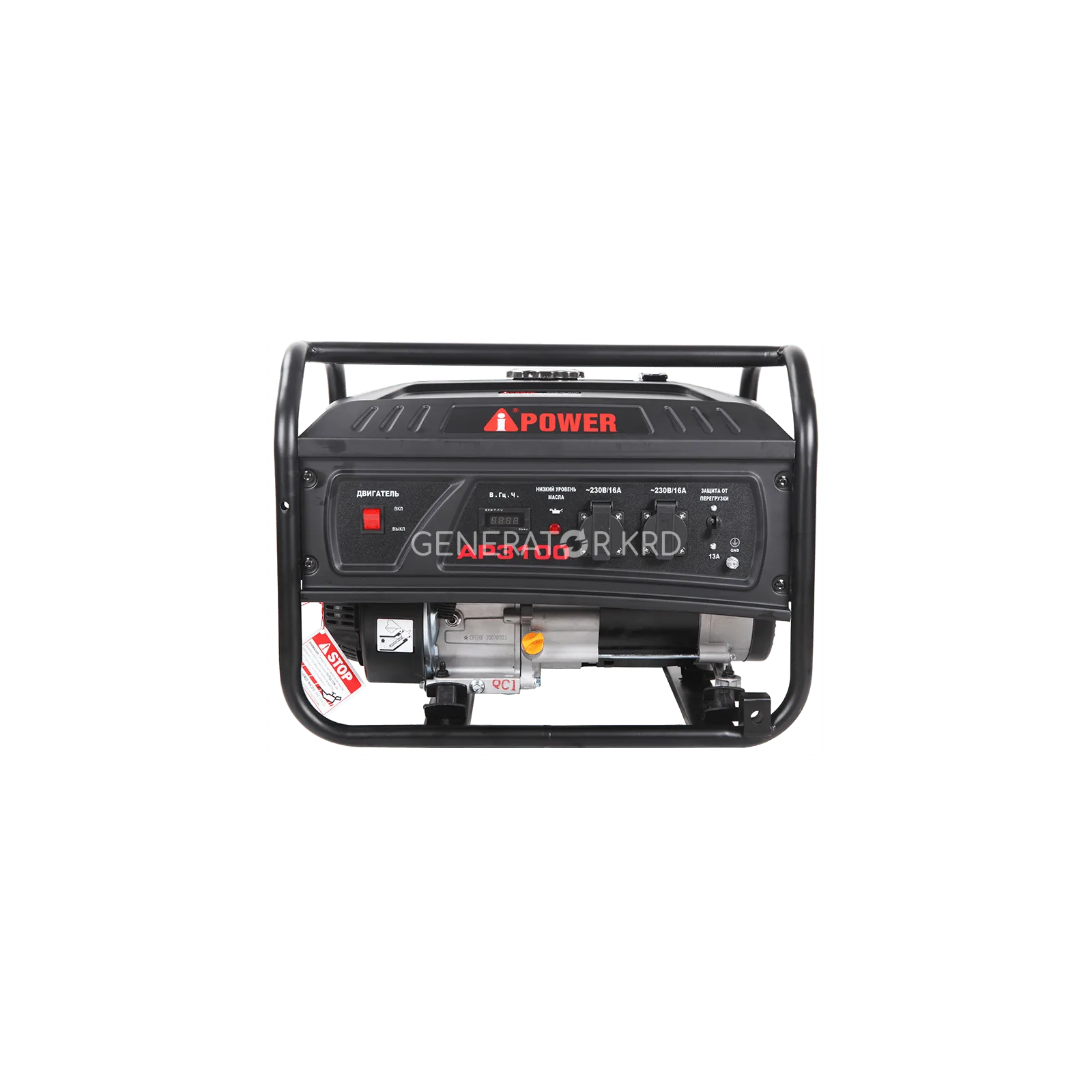Генератор A-IPOWER LITE AP3100