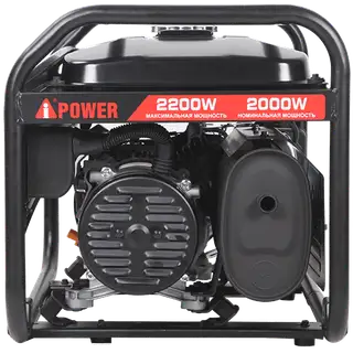 Генератор A-IPOWER LITE AP2200
