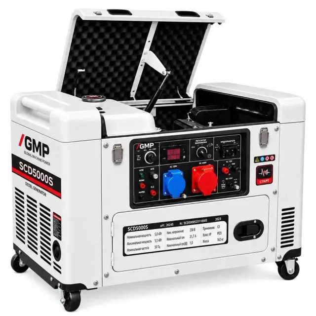 Генератор GMP SCD 5000 S