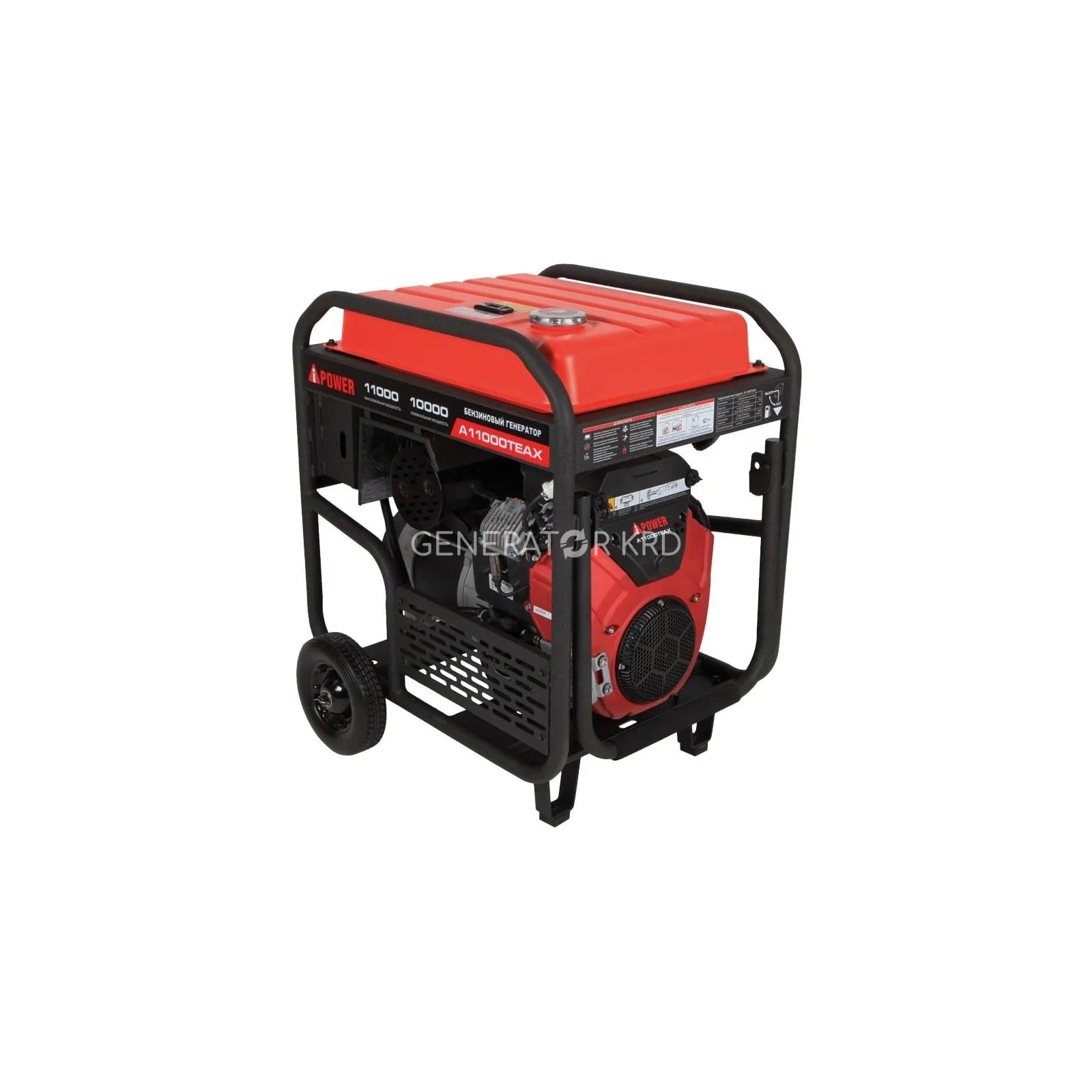 Генератор A-IPOWER A11000TEAX