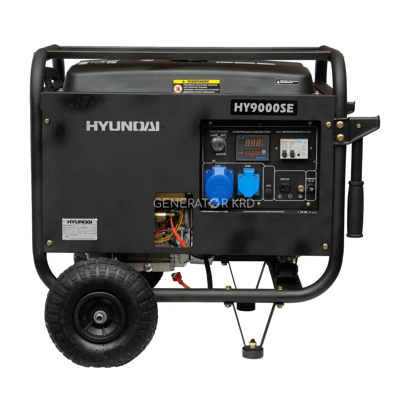 Генератор HYUNDAI HY 9000SE