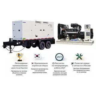 Генератор Hyundai GMP AH584