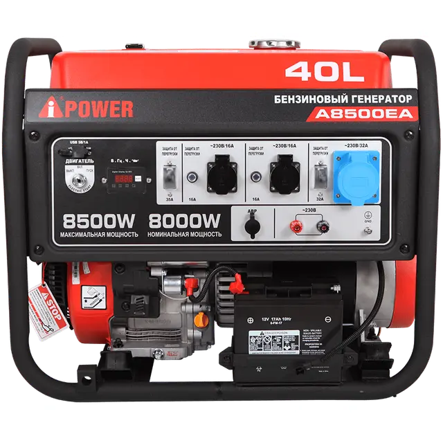 Генератор A-IPOWER A8500EA