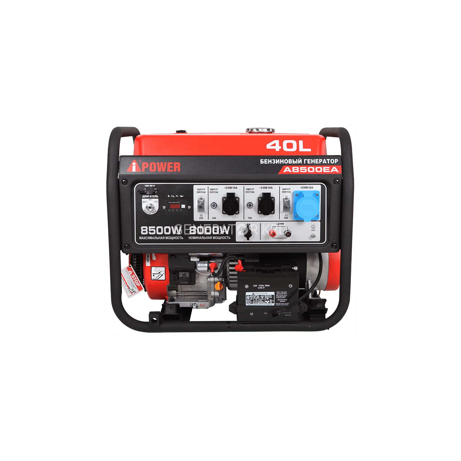 Генератор A-IPOWER A8500EA