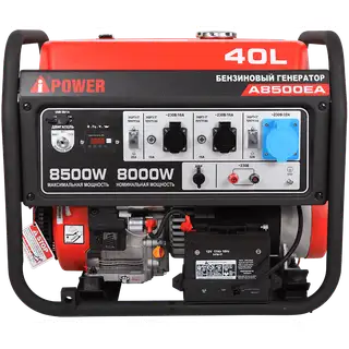 Генератор A-IPOWER A8500EA