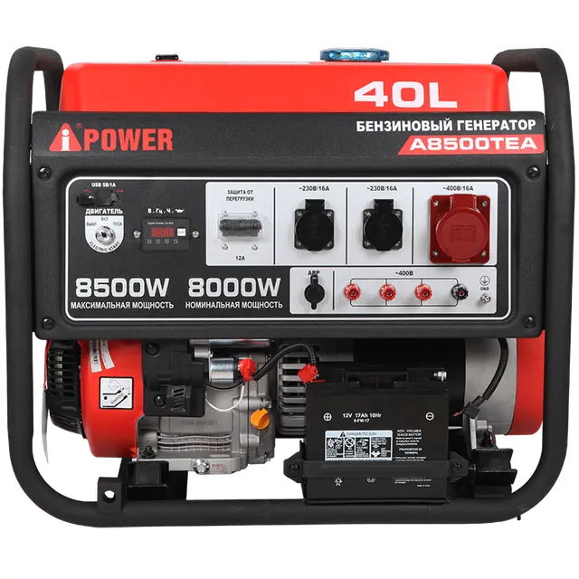 Генератор A-IPOWER A8500TEA