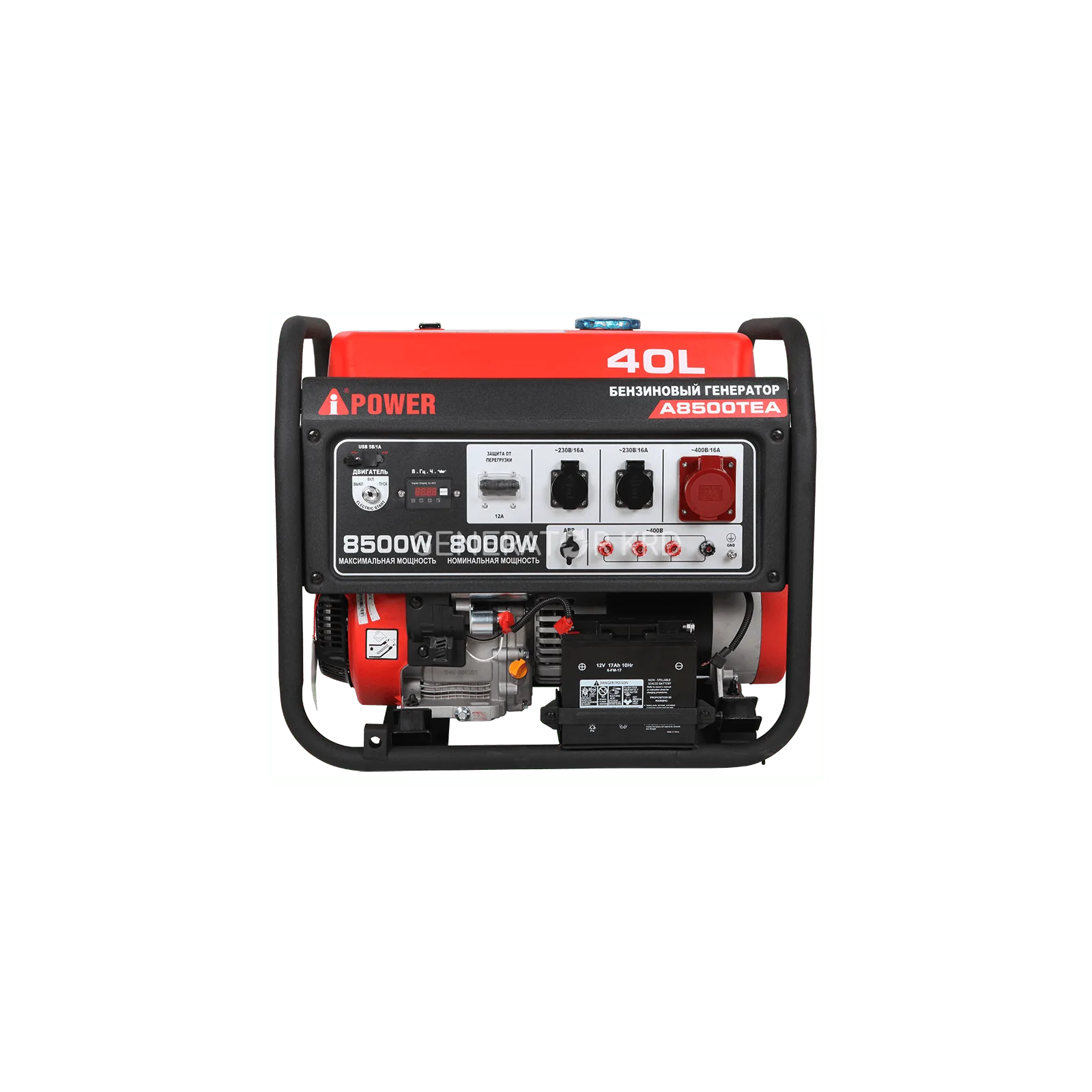 Генератор A-IPOWER A8500TEA