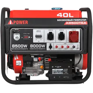 Генератор A-IPOWER A8500TEA