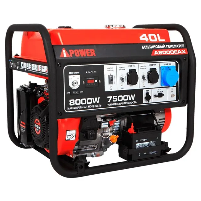 Генератор A-IPOWER A8000EAX