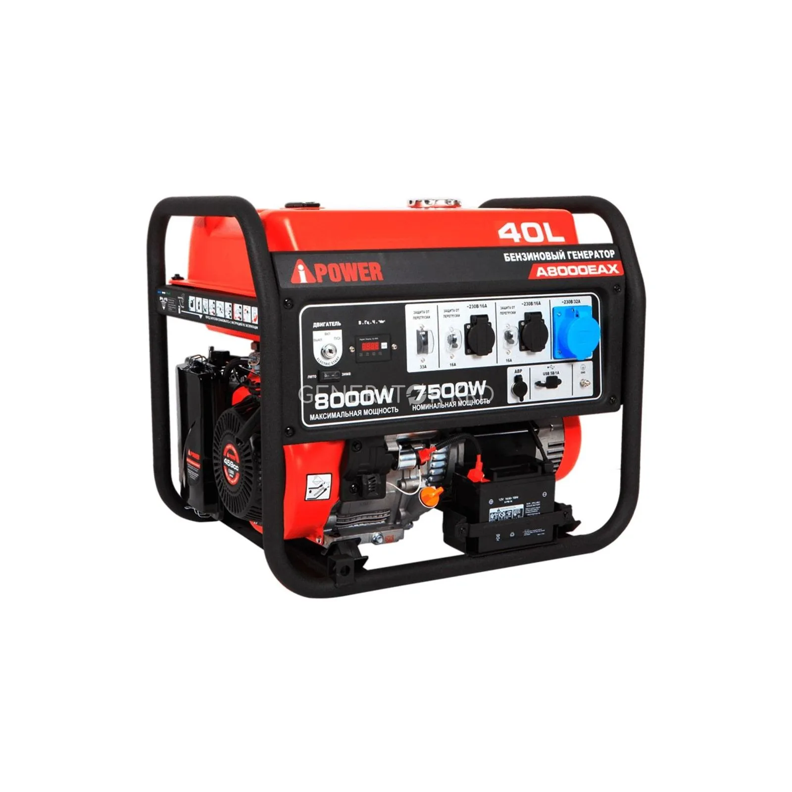 Генератор A-IPOWER A8000EAX