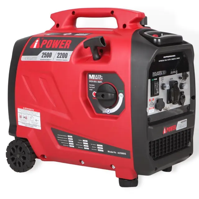 Генератор A-iPower A2500IS