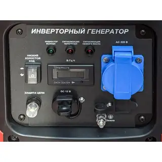 Генератор Energo E1700IS