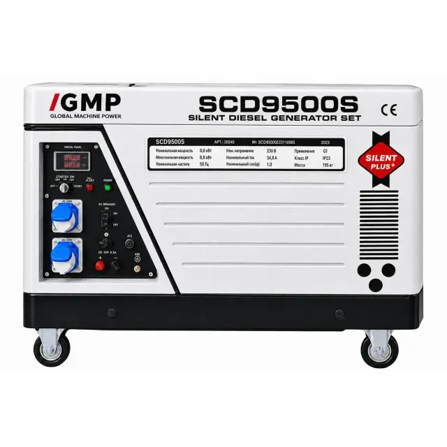 Генератор GMP SCD 9500 S