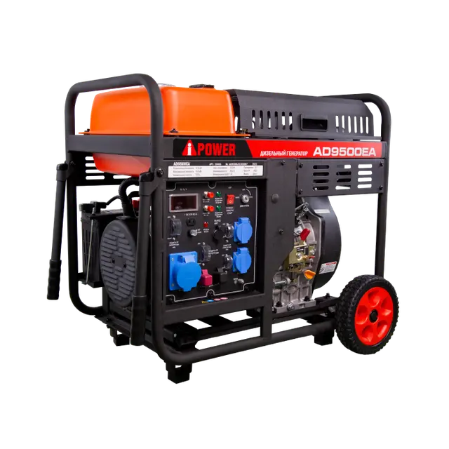 Дизельный генератор A-iPower AD9500EA