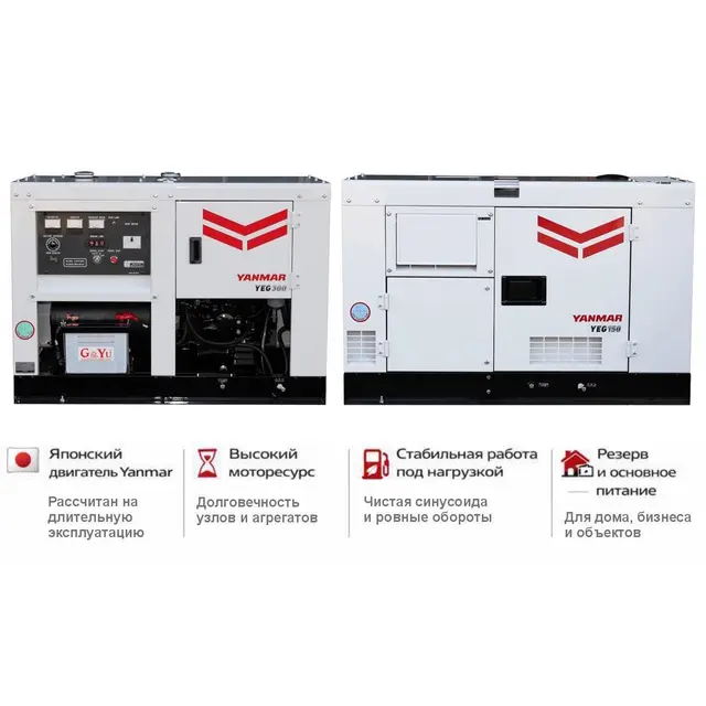 Генератор Yanmar YEG150DTHS-5B