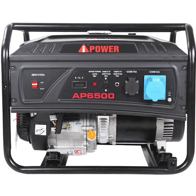 Генератор A-IPOWER LITE AP6500