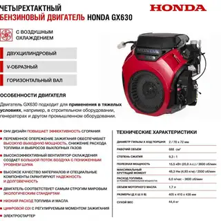 Генератор Honda HND GE11000XLS