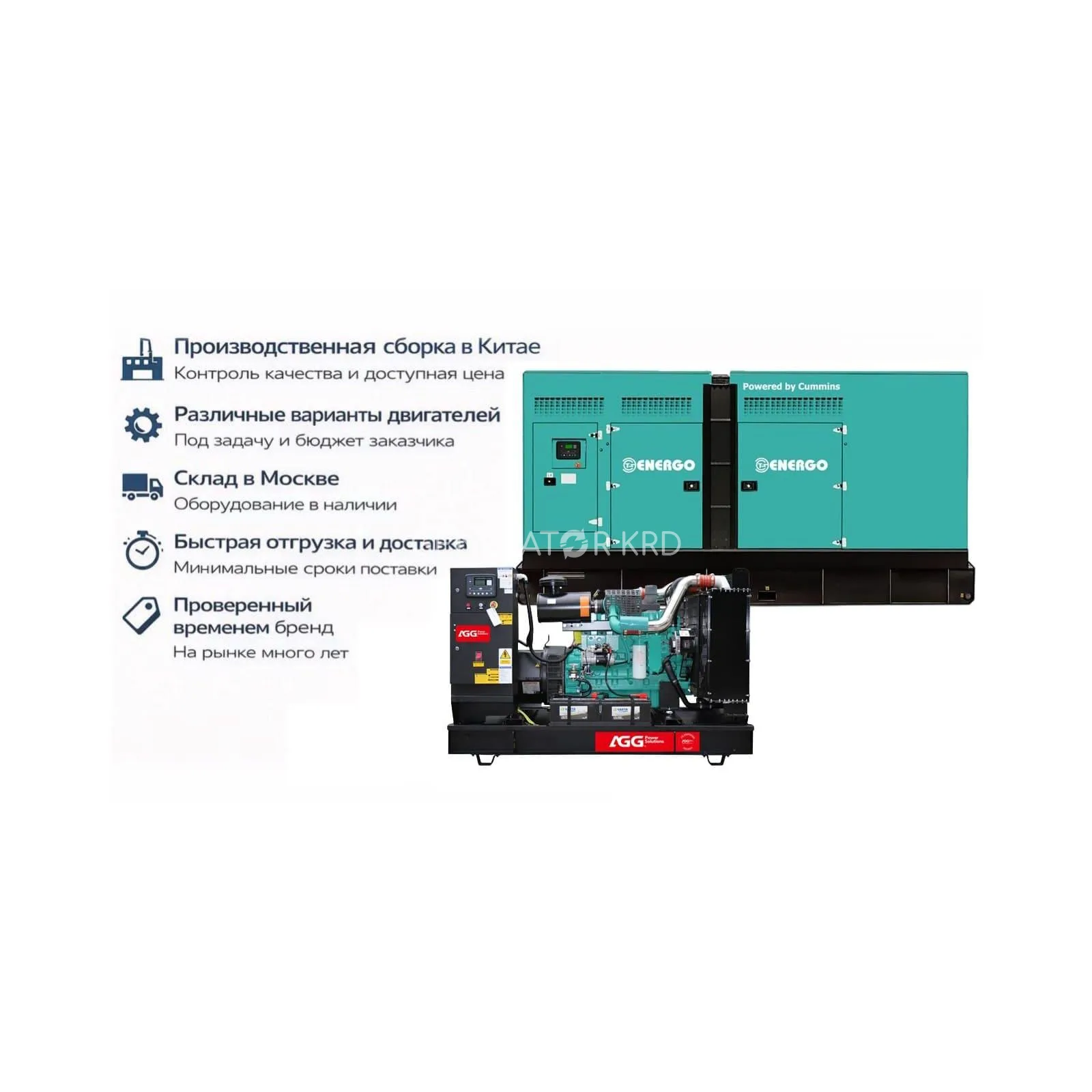 Генератор Energo AD350-T400C-S