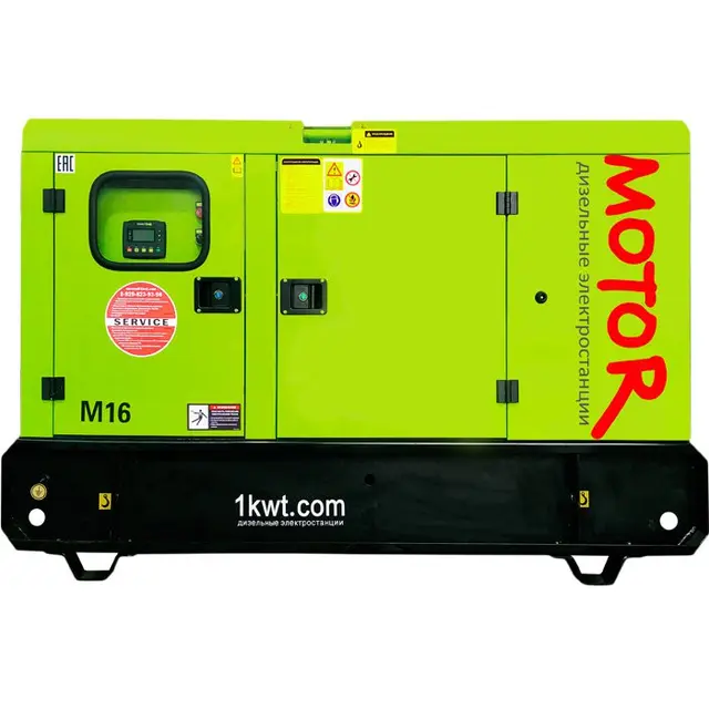 Генератор Motor АД20-Т400 в кожухе
