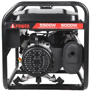 Генератор A-IPOWER LITE AP5500