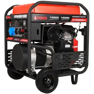 Генератор A-IPOWER A13000EAX