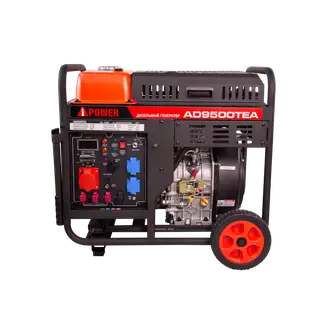Дизельный генератор A-iPower AD9500TEA