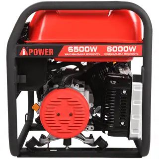 Генератор A-IPOWER A6500