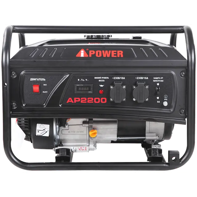 Генератор A-IPOWER LITE AP2200