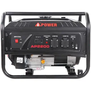 Генератор A-IPOWER LITE AP2200