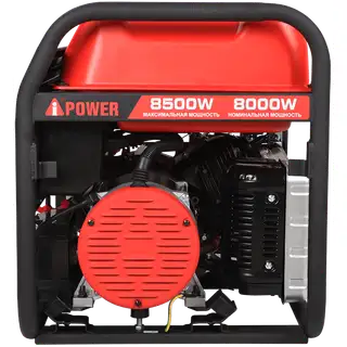 Генератор A-IPOWER A8500TEA