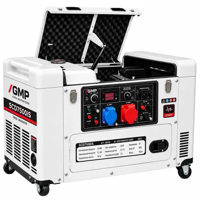 Генератор GMP SCD 7500 iS