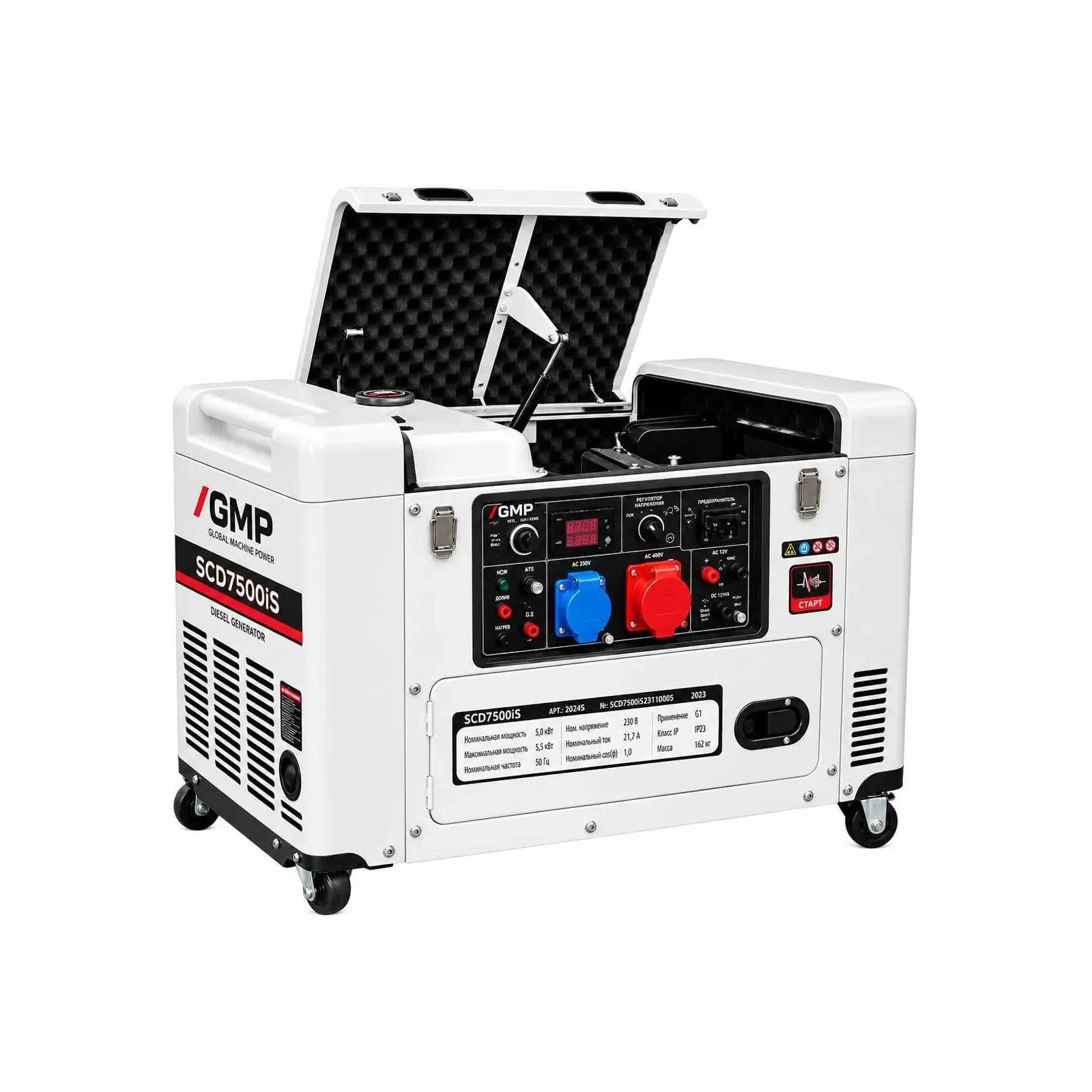 Генератор GMP SCD 7500 iS