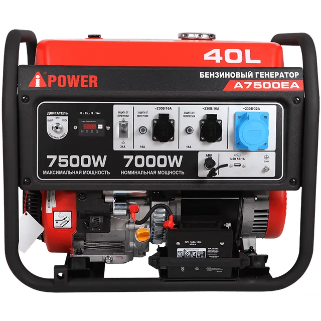 Генератор A-IPOWER A7500EA