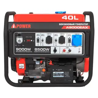 Генератор A-IPOWER A9000EAX