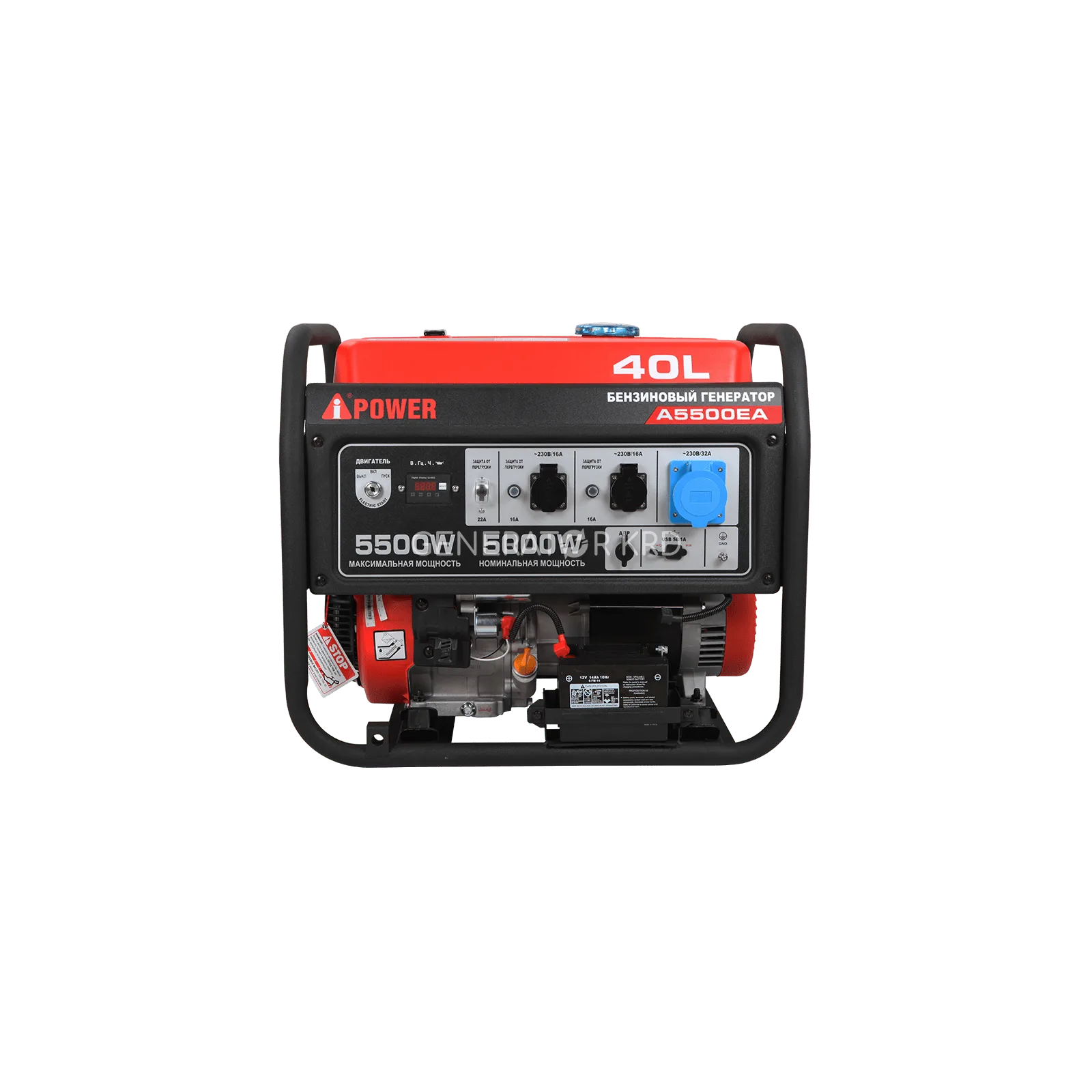 Генератор A-IPOWER A5500EA