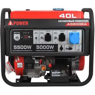 Генератор A-IPOWER A5500EA