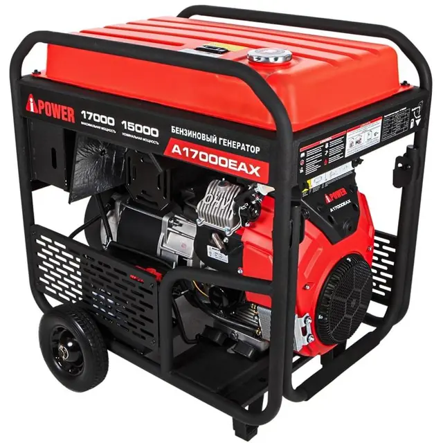 Генератор A-IPOWER A17000EAX