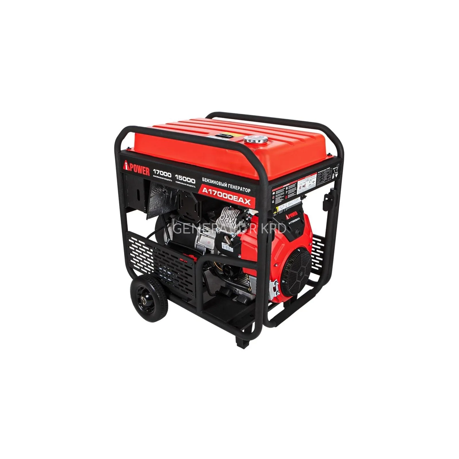 Генератор A-IPOWER A17000EAX
