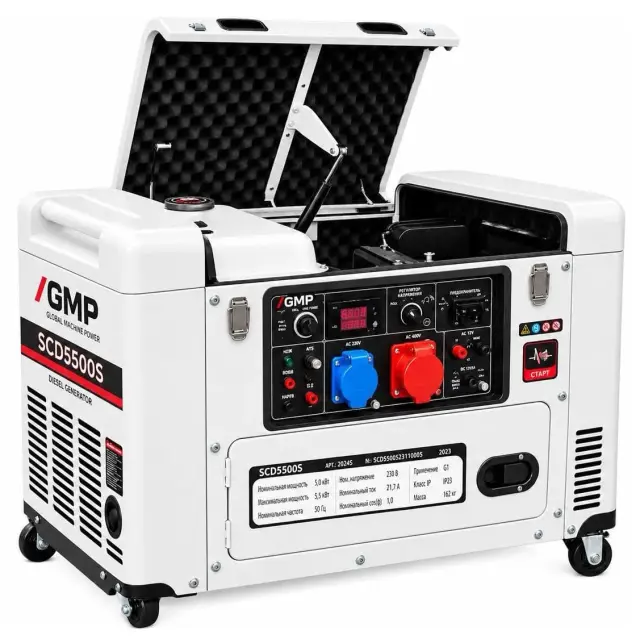 Генератор GMP SCD 5500 S