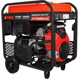 Генератор A-IPOWER A17000EAX